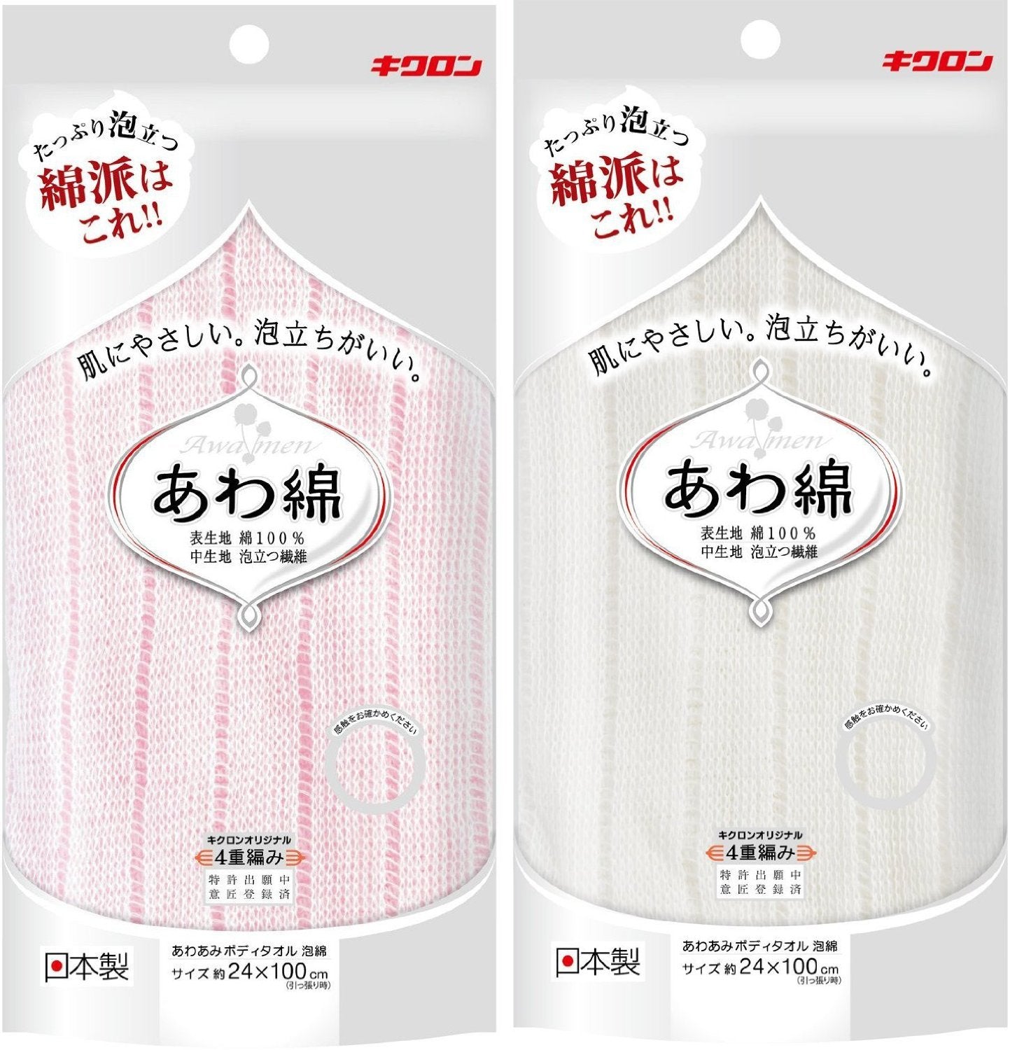 키크론 바디 타월 면 100% 허벅지 24cm×100cm 1장입 섬세한 피부에 듬뿍 거품이 나는