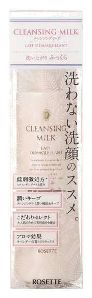 Rosette Cleansing Milk 180ml Hypoallergenic Formula Sensitive Skin Additive Free