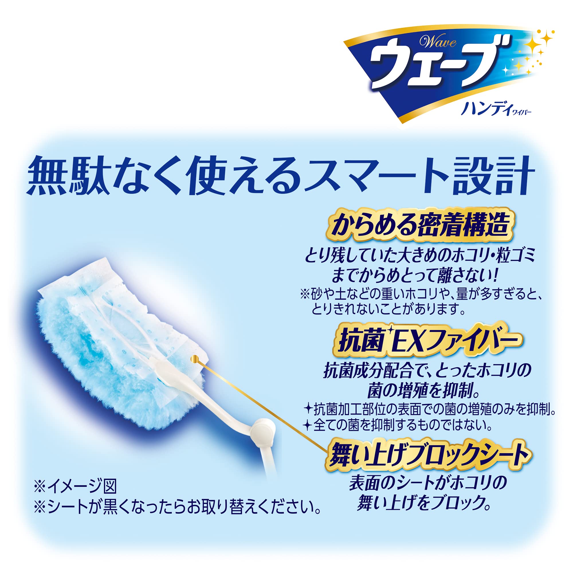 Wave Wave Handy Wiper Super Long Type Main Unit + 2 Sheets [Cleaning Tools]