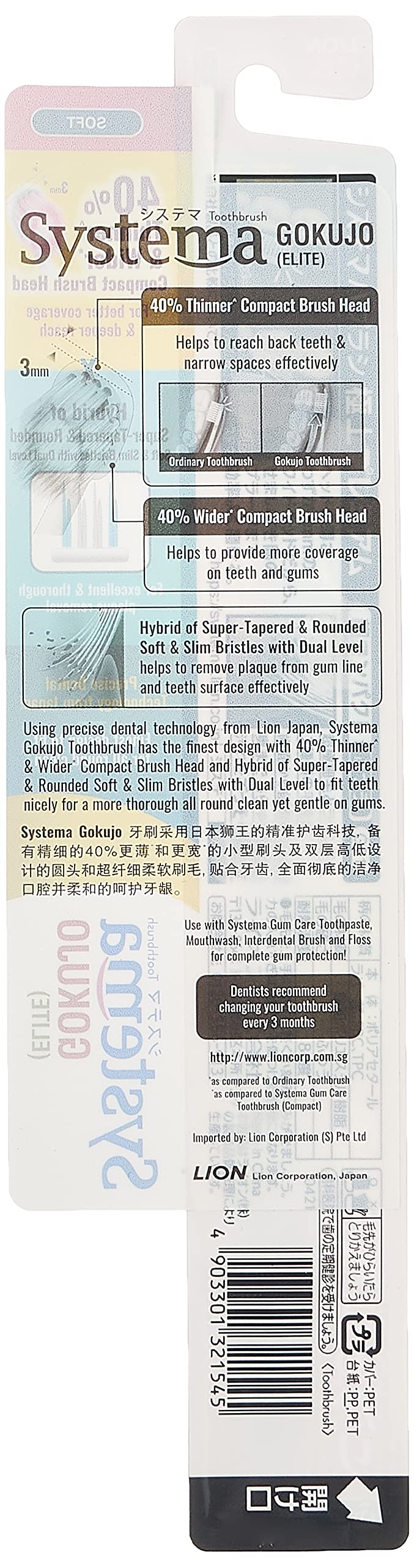 Systema Toothbrush Super Premium Super Compact Normal 1 piece