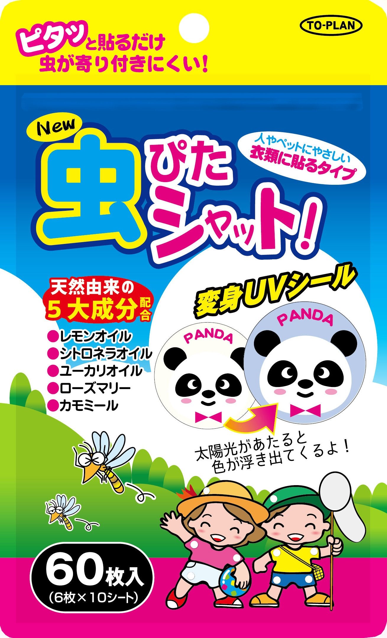 TO-PLAN ใหม่แมลง Pita ปิด 60 ชิ้นสติกเกอร์ไล่แมลง Transformation UV สติกเกอร์สีโดดเด่น
