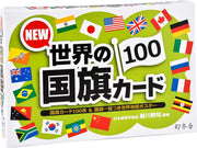 환상사 NEW 세계 국기 카드 100