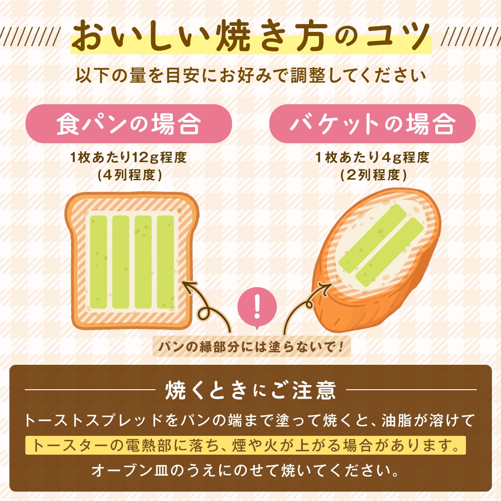 Aohata Verde Garlic Toast Spread 100g x 4 pieces