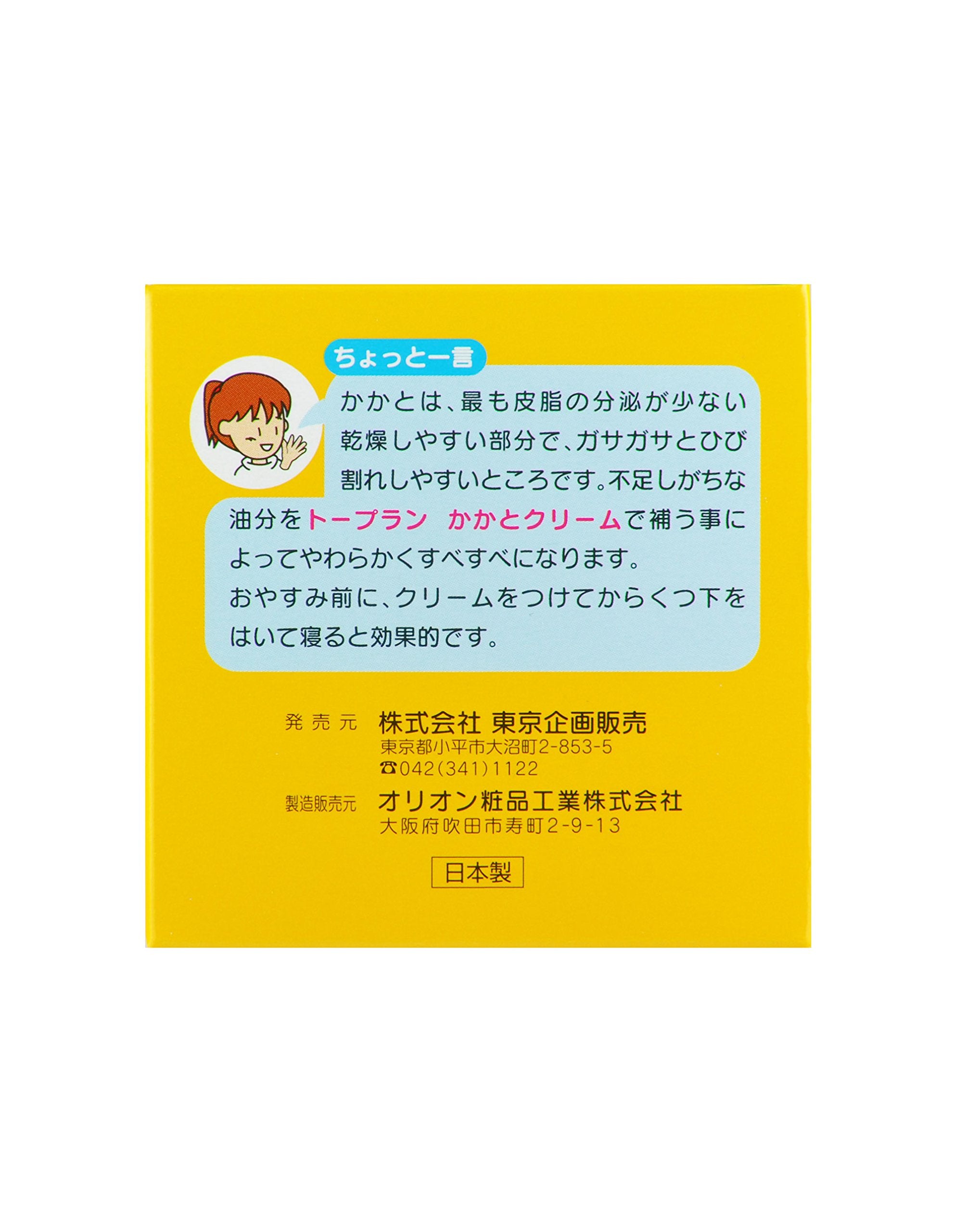 토플란 발뒤꿈치 전용 크림 110g