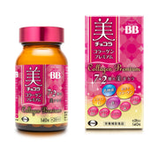 Chocola BB Beauty Chocola Collagen Premium 140 grains [nutritional supplement]