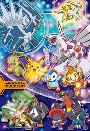 ENSKY Pokemon Galaxy 26 x 38cm Jigsaw Puzzle 300 Pieces JIGSAW PUZZLE 300-1906 Ages 3 and up