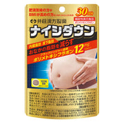 이토 한방 제약 다이어트 보충제[나이시다운 30일분[기능성 표시 식품]]