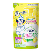 Biore U Foam Body Wash Refill Citrus 480ml