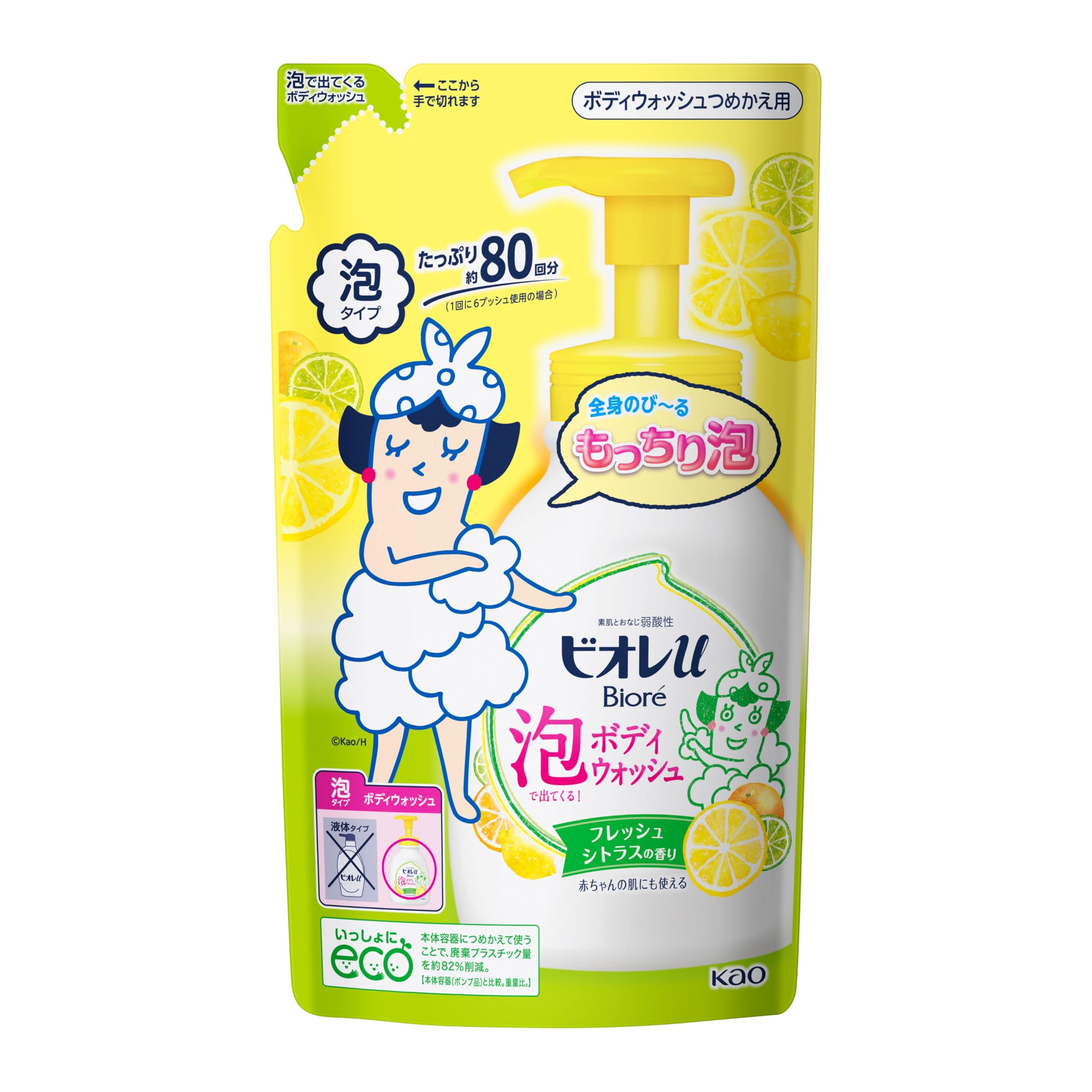 Biore U Foam Body Wash Refill Citrus 480ml