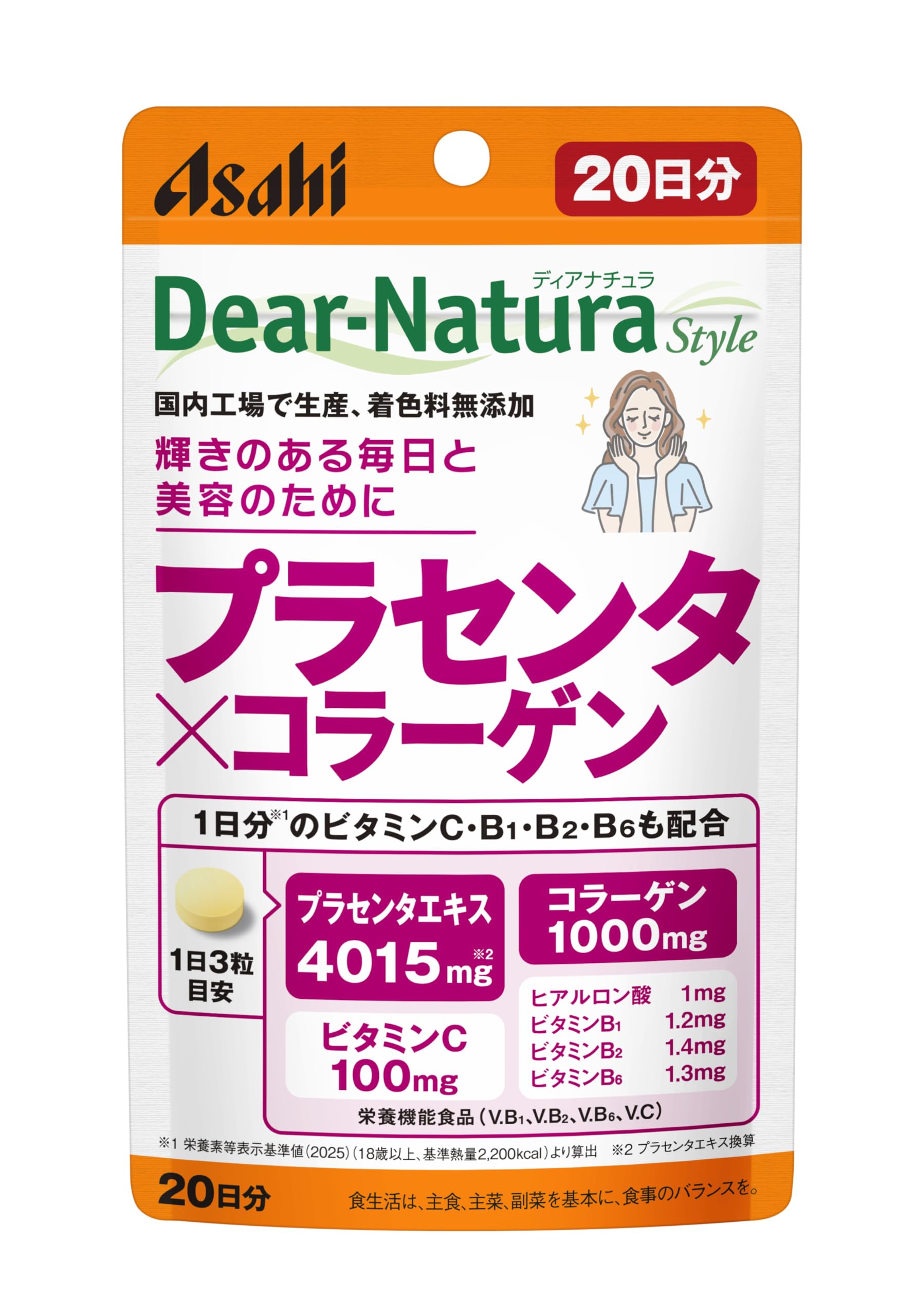 디아나츄라 스타일 플라센타×콜라겐 60 알갱이 (20 일분) 아사히 사프리 Dear-Natura 국내 공장에서 생산 파우치