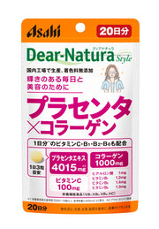 디아나츄라 스타일 플라센타×콜라겐 60 알갱이 (20 일분) 아사히 사프리 Dear-Natura 국내 공장에서 생산 파우치