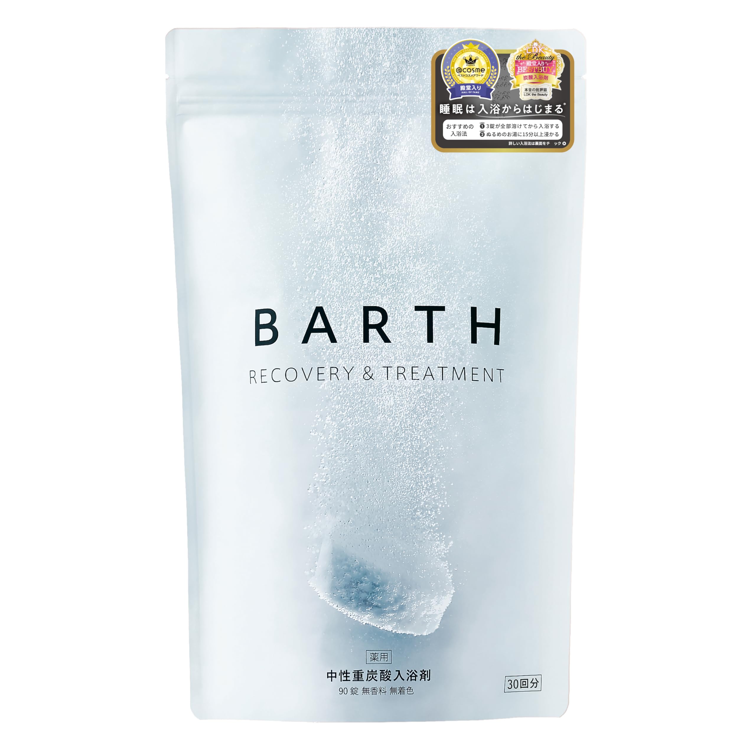 BARTH 중성 중탄산 입욕제 90정 (30회분) 발한 대용량 의약부외품