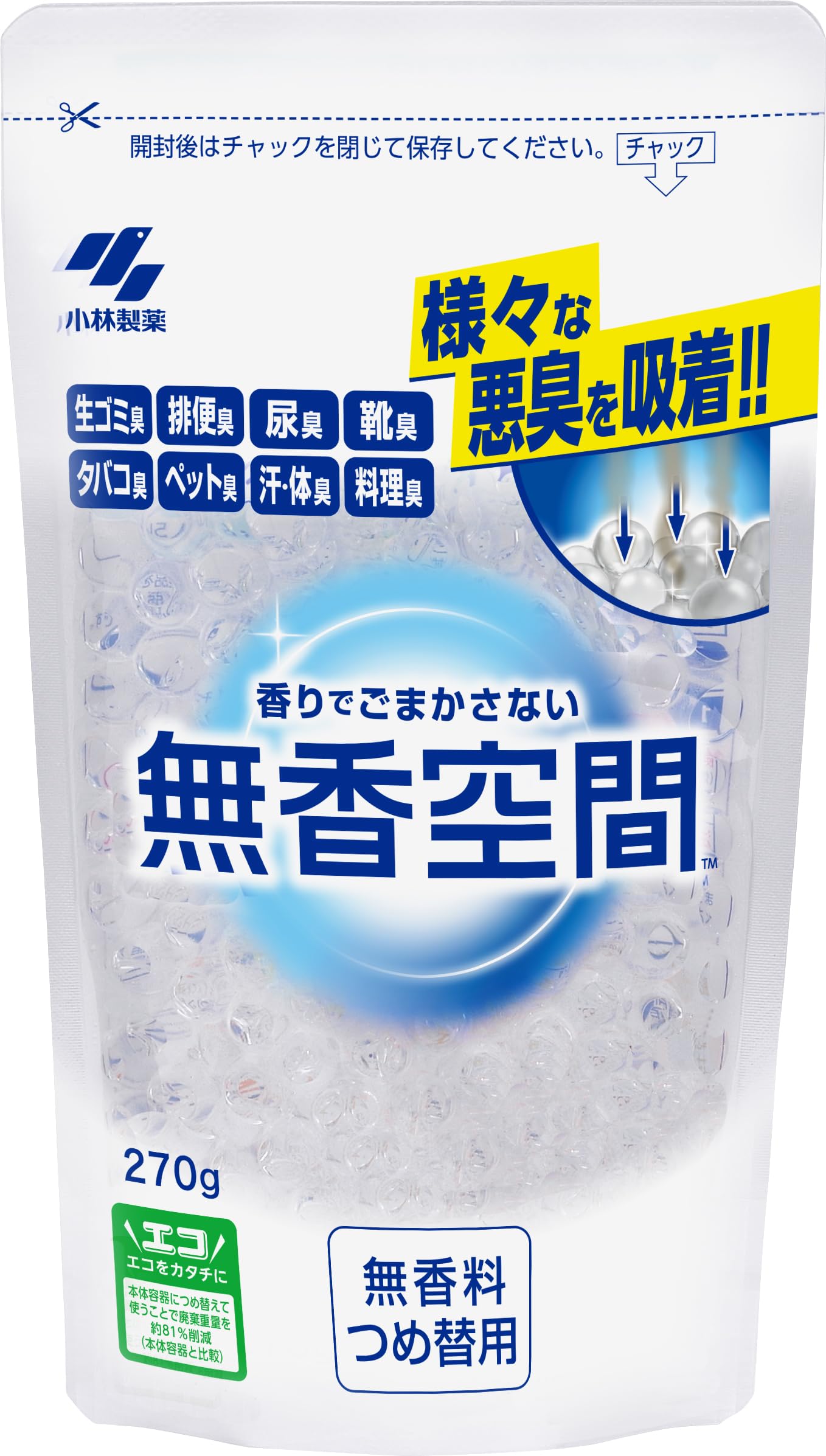 Unscented space free-standing deodorizer [Deodorant beads for strong deodorization] For rooms, entrances, shoe boxes, shoe cabinets, closets, toilets, and pet odors Kobayashi Pharmaceutical Refill 270g