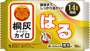 桐灰カイロ はる 10個入