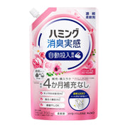 A humming deodorizing liquid with an automatic injection formula that makes washing even easier! Soft rose & floral scent 700ml