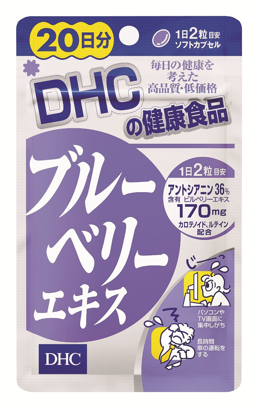 DHC 블루베리 추출물 40 알갱이 12.4g