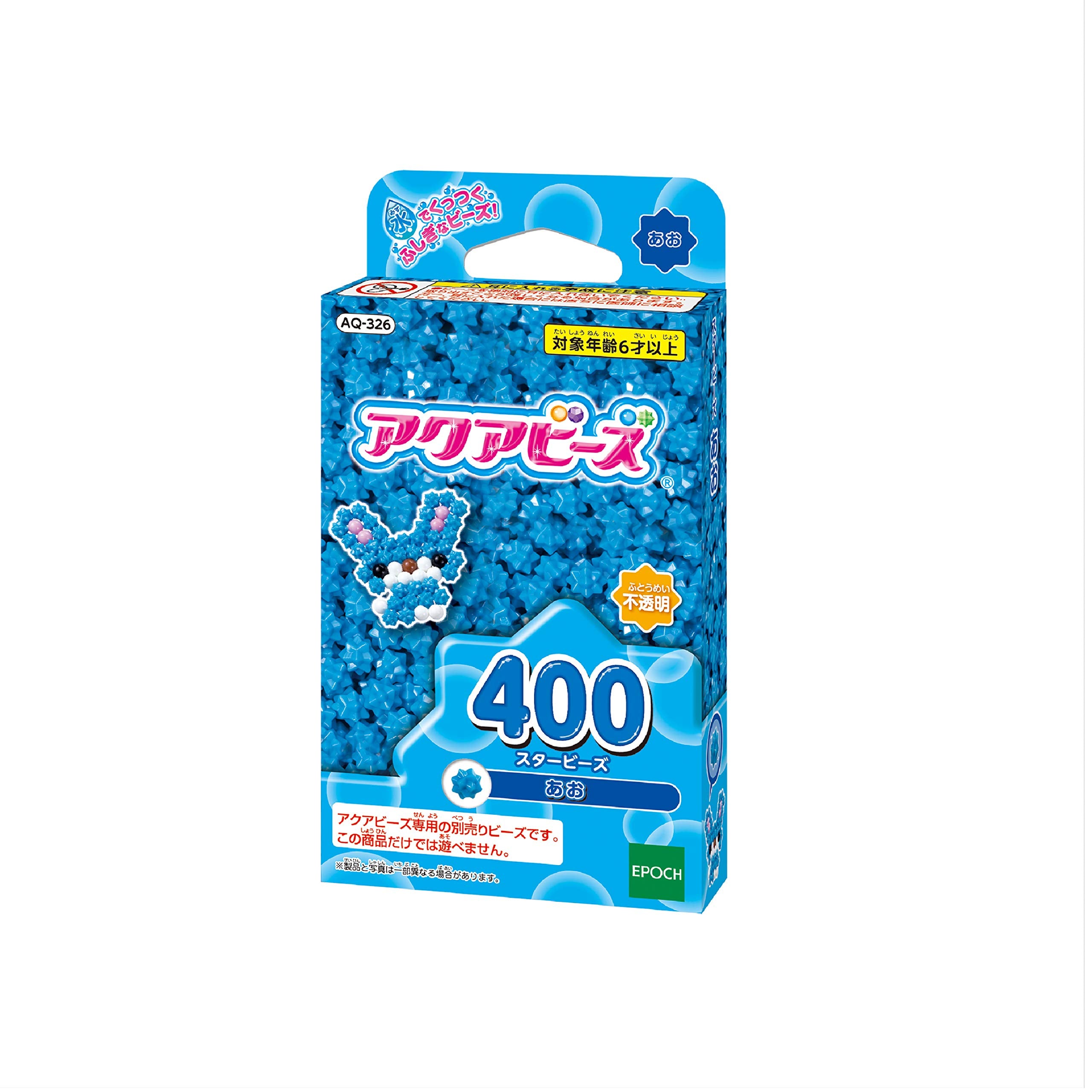 Aquabeads Sold Separately Beads [Star Beads Blue] AQ-326 ST Mark Certification Ages 6 and Up Toy Water Sticks with Water Making Toy Aquabeads EPOCH