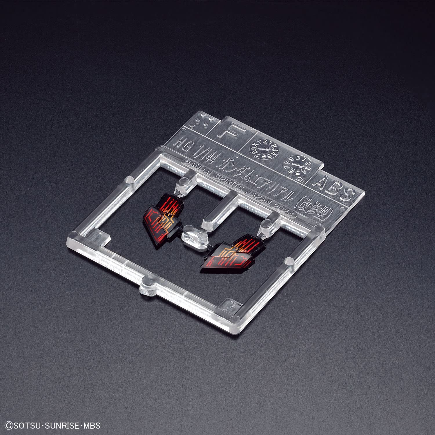 BANDAI SPIRITS(반다이 스피리츠) HG 기동전사 건담 수성의 마녀 건담 에어리얼(개수형) 1/144 스케일