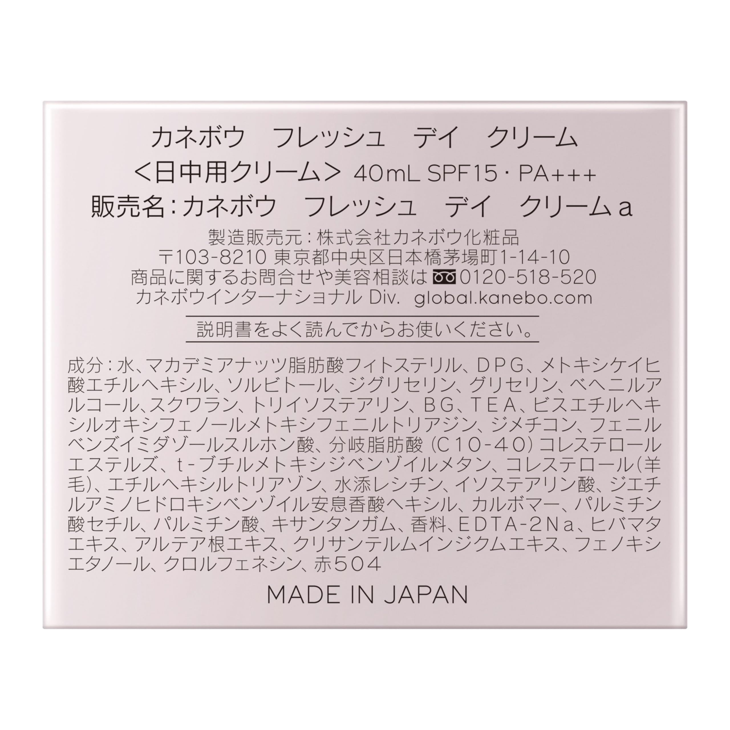 KANEBO Kanebo Fresh Day Cream SPF15/PA+++ Cream