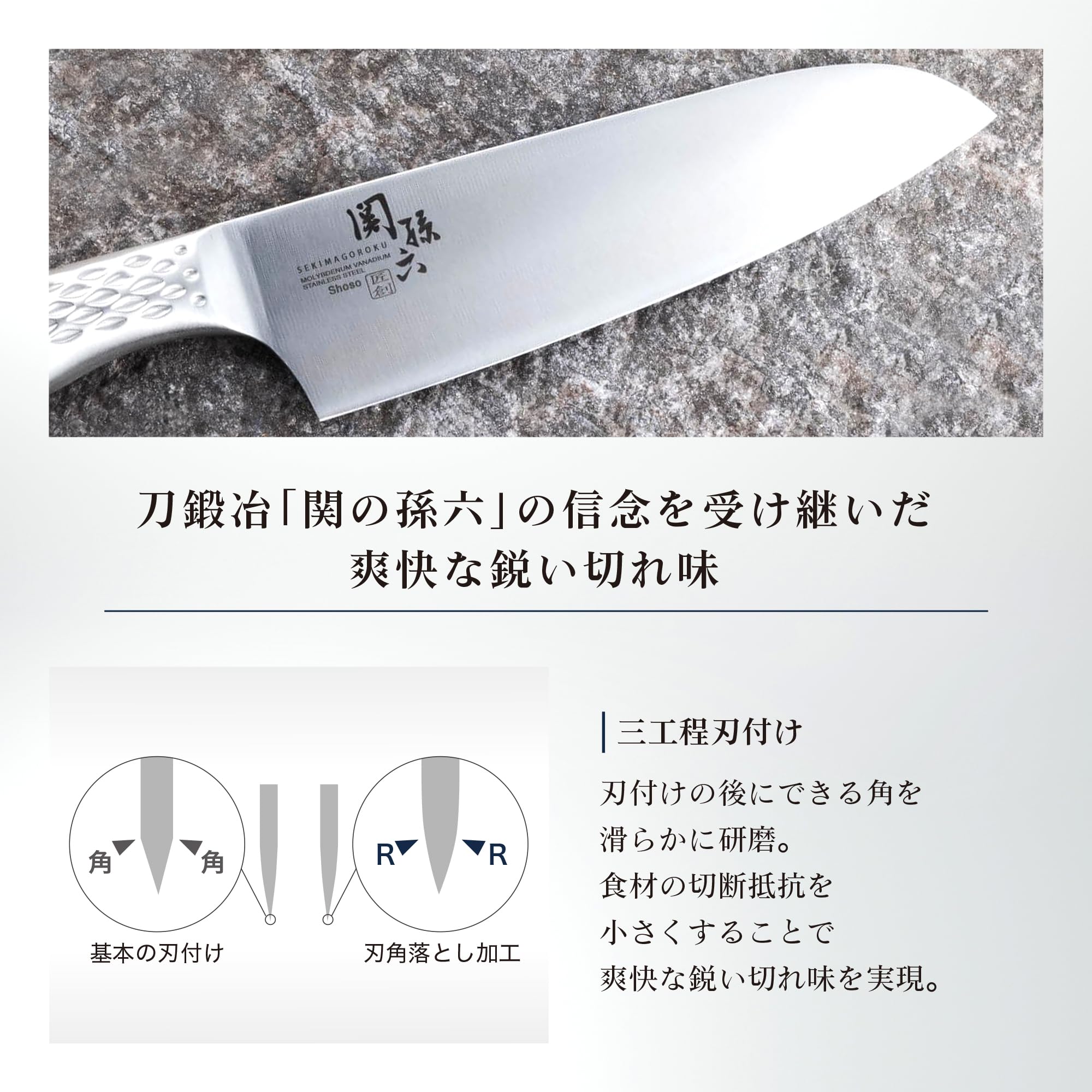 조개 KAI 칸손로쿠 산토쿠 부엌칼 장창 165mm 일본제 녹 어려운 올 스테인리스 식세기 대응 손질 간단 실버 AB5156