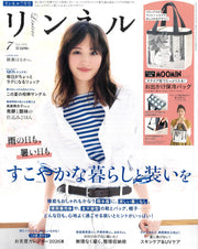 リンネル2026年7月号