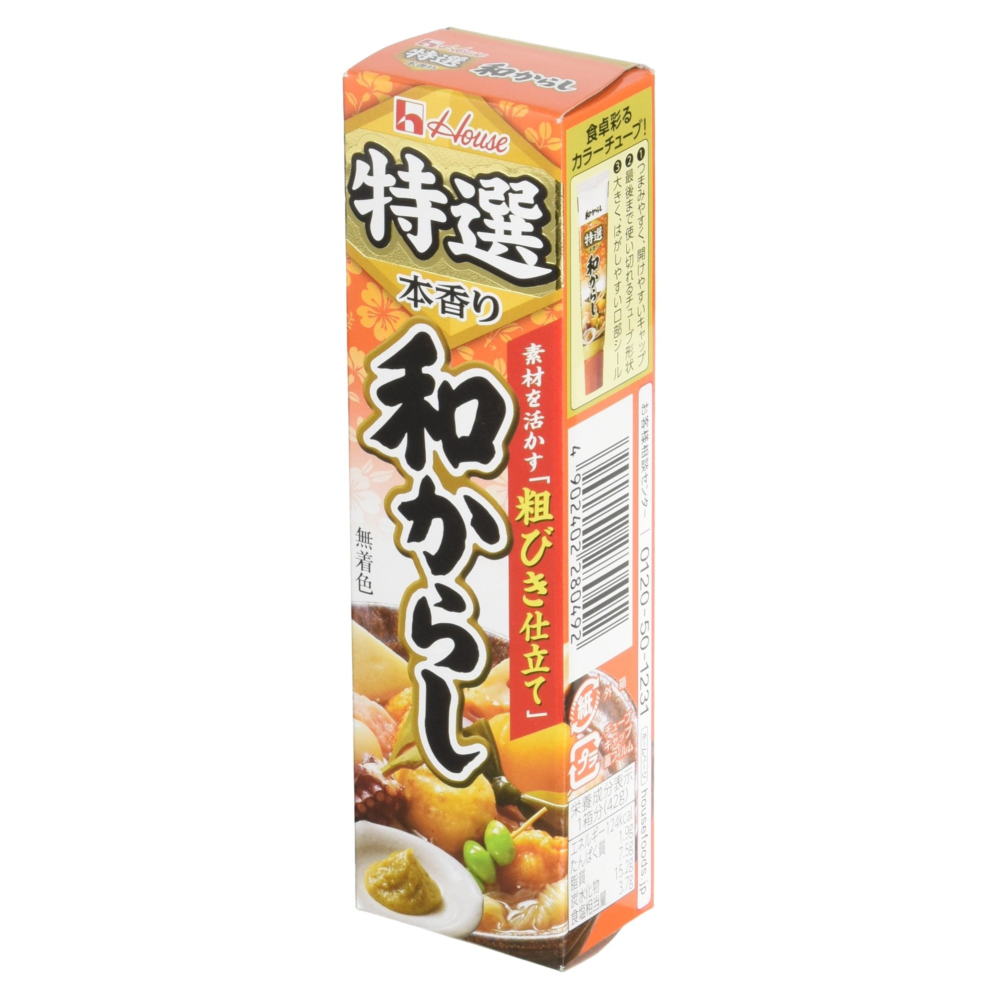 House Foods Special Japanese Mustard 42g