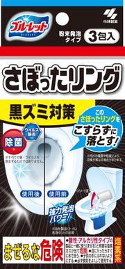 Bluelet Sabotta Rin Blackhead Countermeasure No-Scrubbing Foam Cleaning 3 Packs