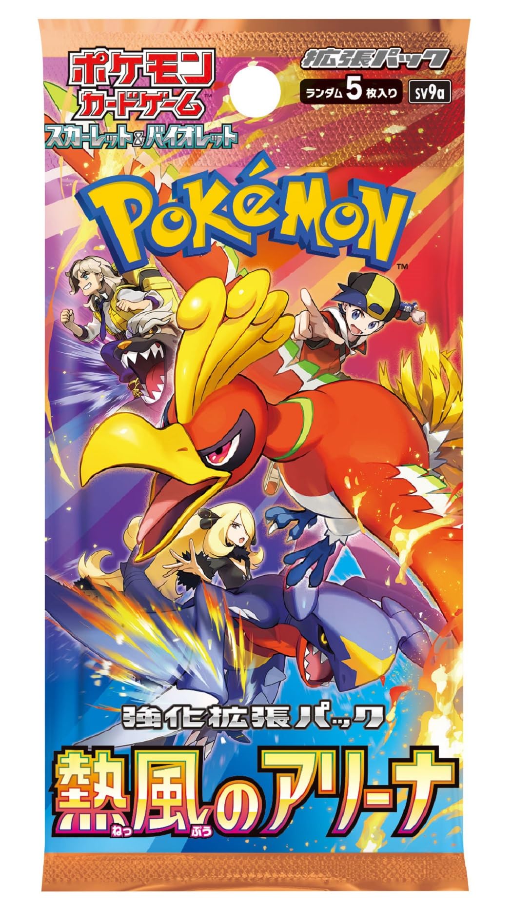 Pokemon Card Game Scarlet & Violet Enhancement Expansion Pack Hot Wind Arena BOX