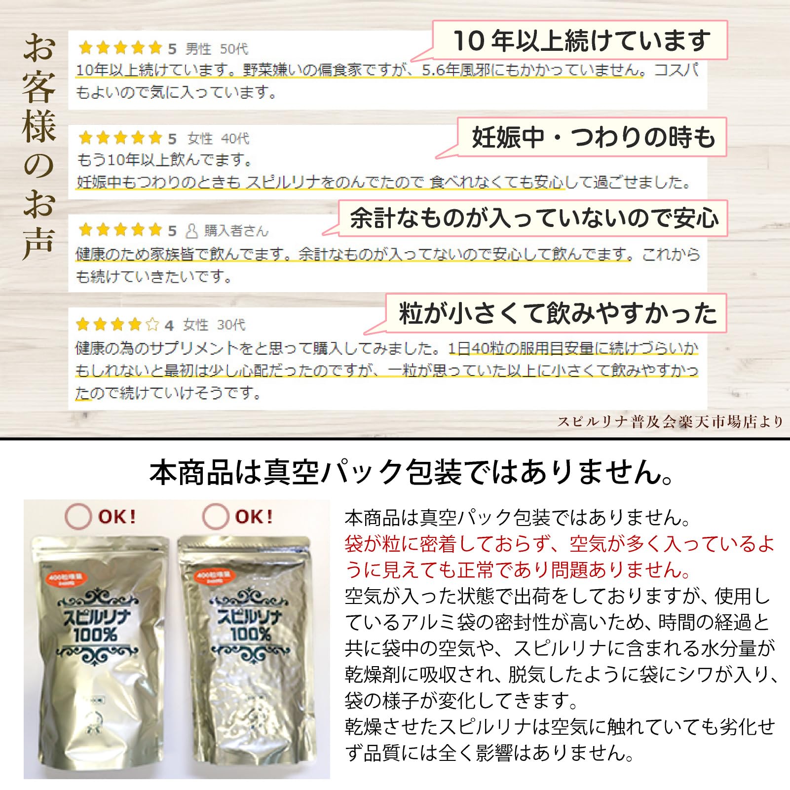 스피루리나 보급회 스피루리나 spirulina 보충제 스피루리나 100% 2400알 약 2개월분 국내 제조 무첨가 알갱이 타입 슈퍼푸드 tảo xanh tảo xoắn