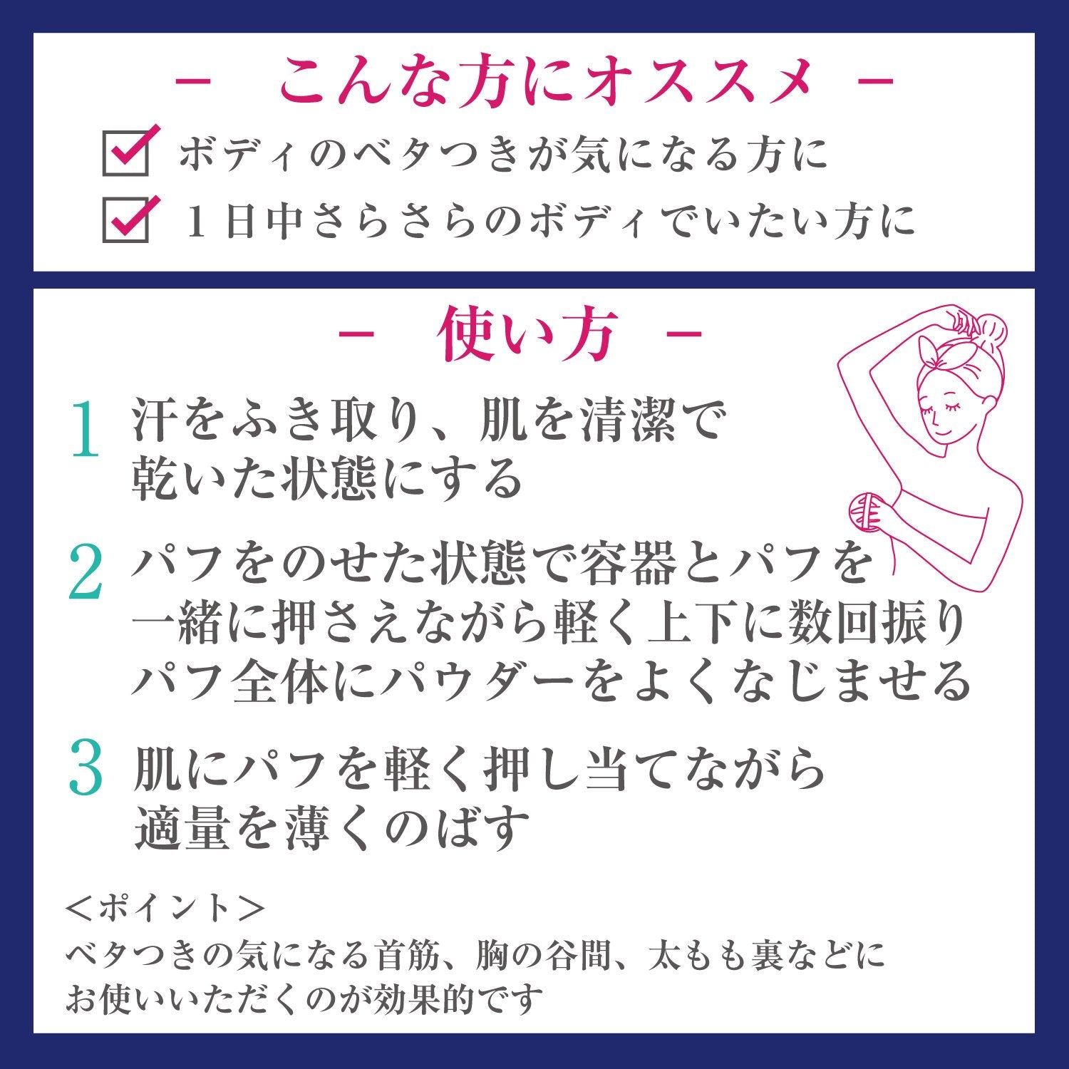 【의약부외품】 데오나츄레 푹신푹신 데오도란트 파우더 바디용 직접 누리 제땀 파우더