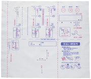 KIYOHARA Needle movement cloth Japanese and Western practice cloth Width 42cm x Height 35cm MUNSIN