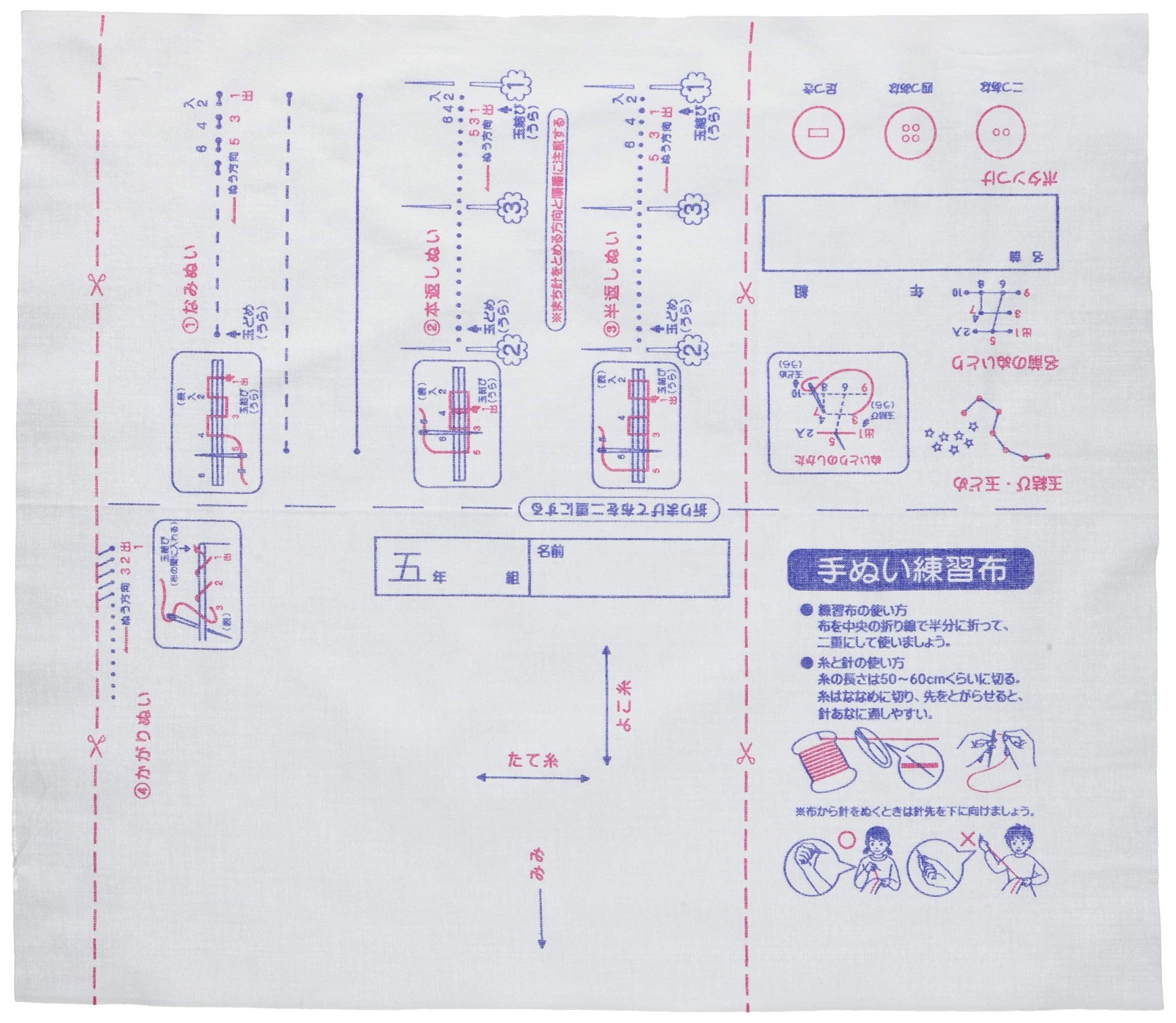 KIYOHARA Needle movement cloth Japanese and Western practice cloth Width 42cm x Height 35cm MUNSIN