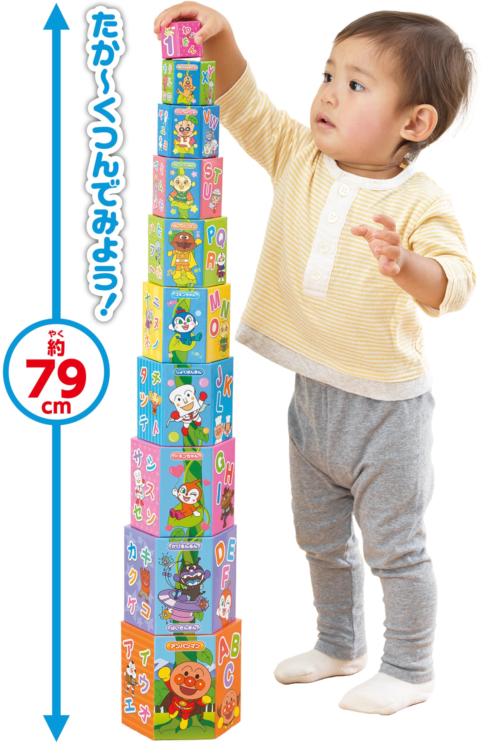 AGATSUMA Anpanman genius brain stack box