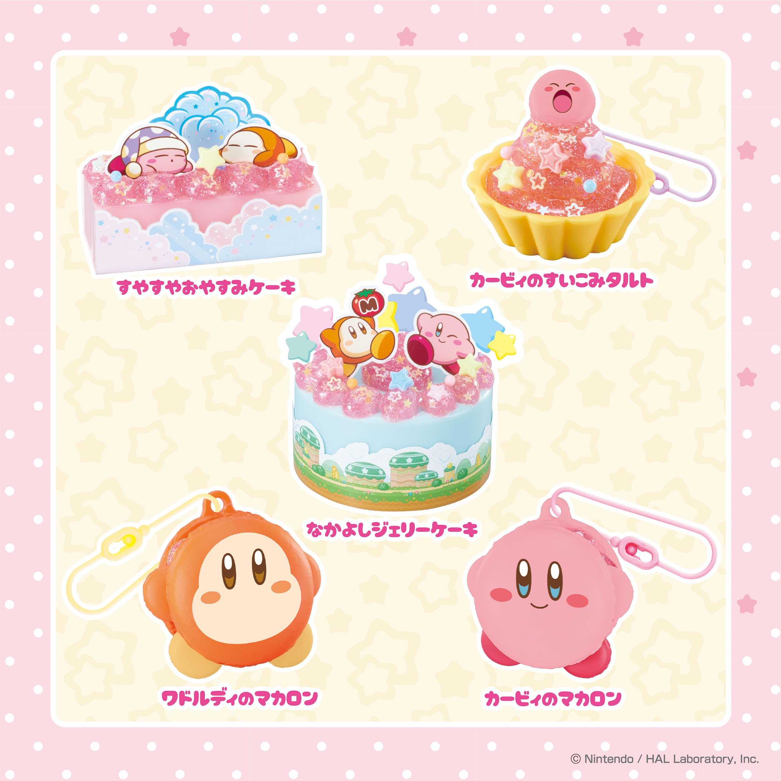 Whipple [Kirby Star Jelly Sweets Set] W-161 ST Mark Certification Ages 8+ Toy Decoration Pastry Chef Making Toy Whipple EPOCH