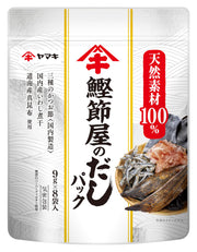 Yamaki Katsuobushiya Dashi Pack (9g x 8P) x 4 pieces