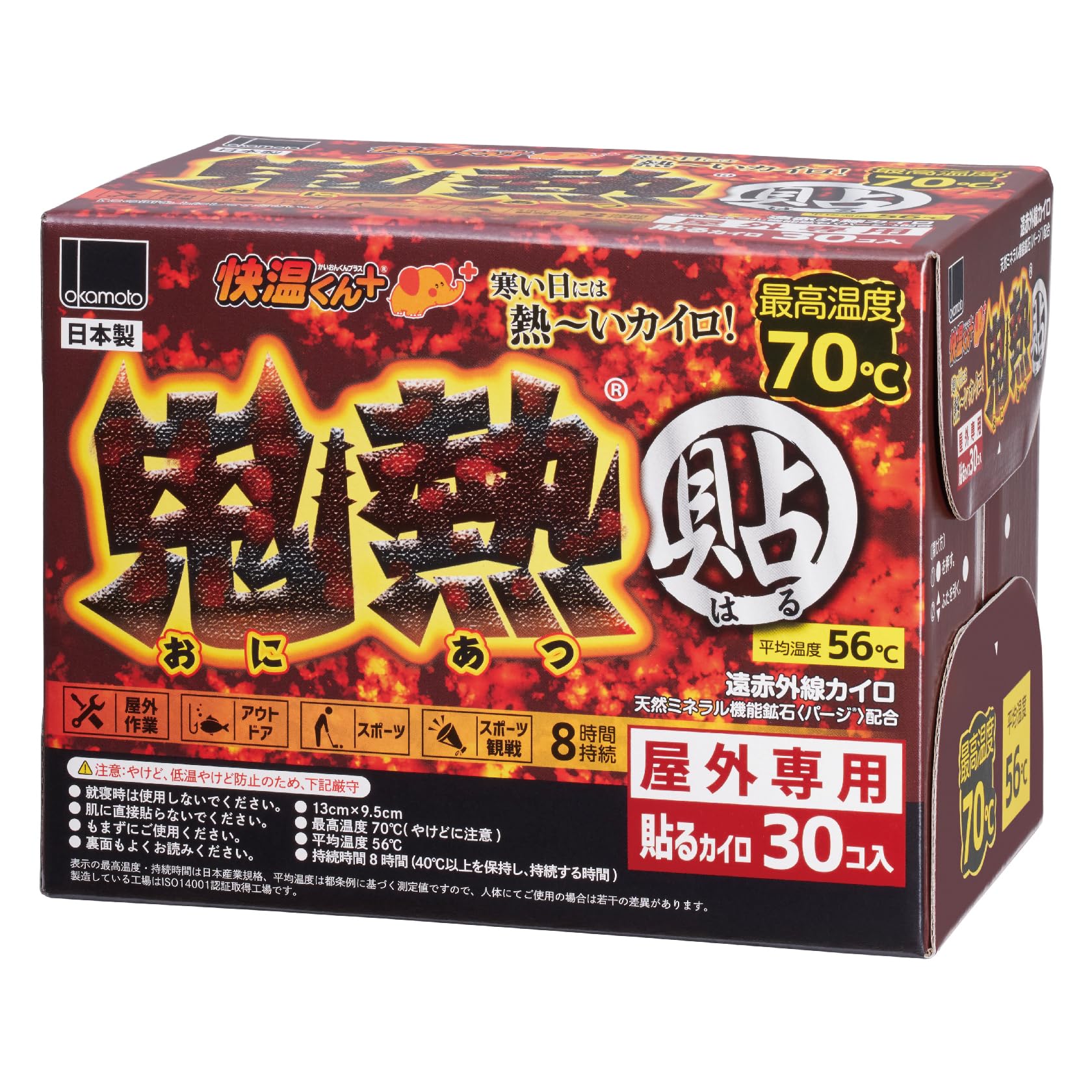Okamoto Paste Warmer Kaion-kun Plus Oninetsu Regular 30 miếng