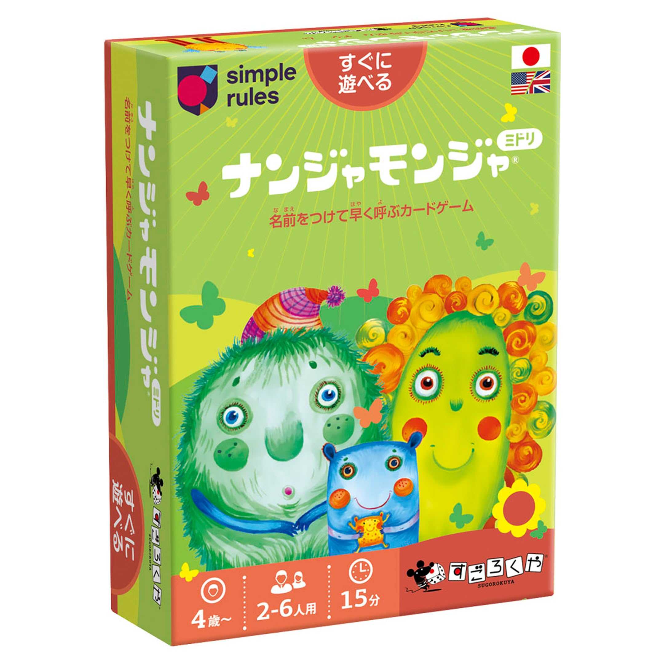 Sugorokuya Nanjamonja Midori 2 people - 6 people 4 years old 15 minutes Naming Memory Reflex Party Board game for kids