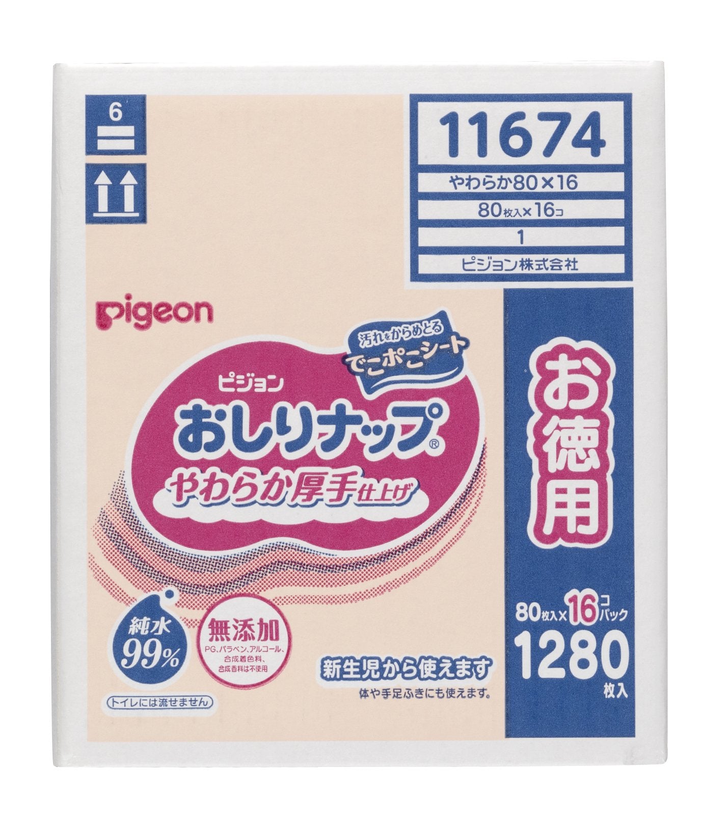 Pigeon Butt Nap (Soft, thick type) [Refreshing without rubbing, 99% pure water, no additives] Refill baby wipes 80 pieces x 16 pack (1280 pieces)