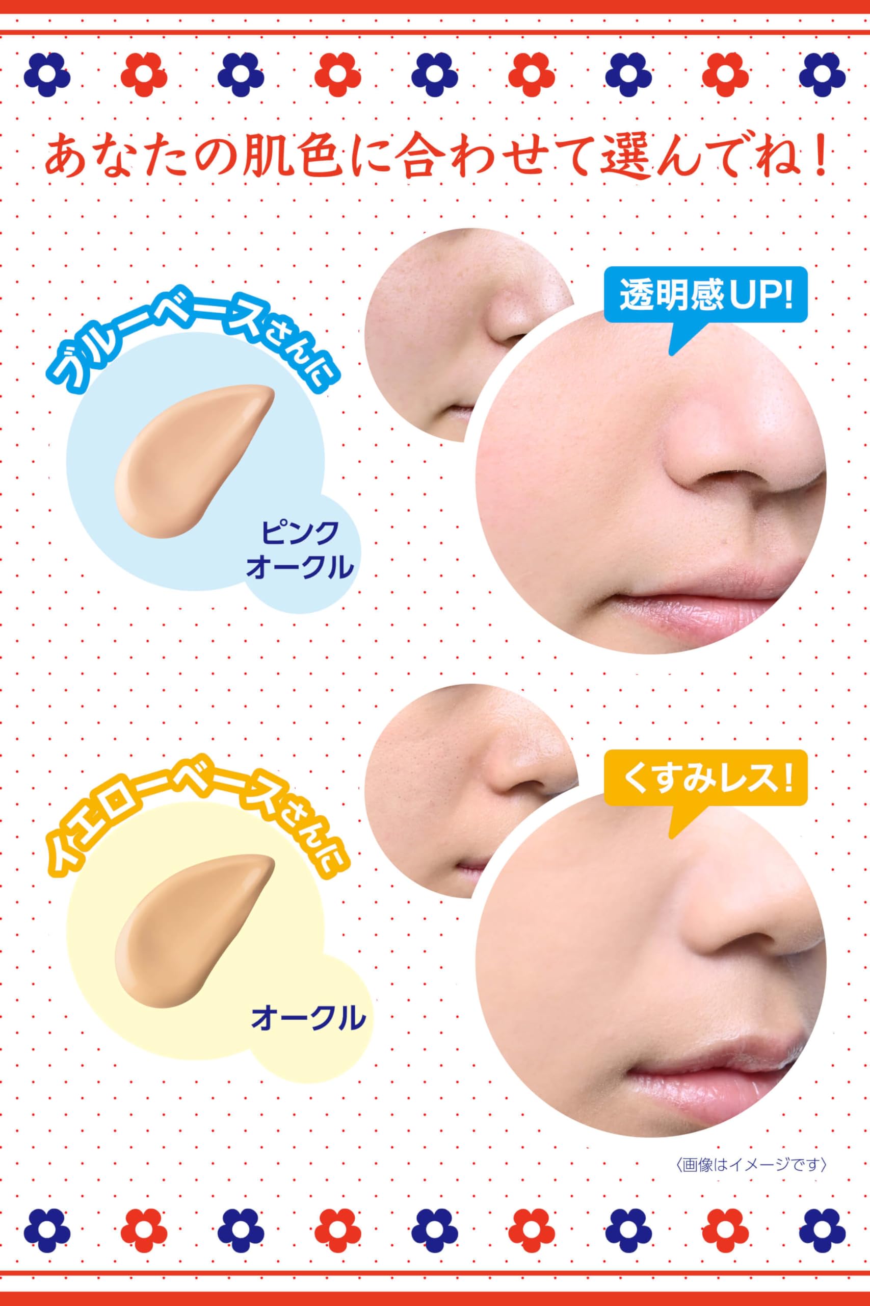 Keana Nadeshiko Pore Hide and Seek BB Cream (Ocher) 5 functions in 1 Serum Moisturizing Cream Sunscreen Makeup Base Foundation 25g