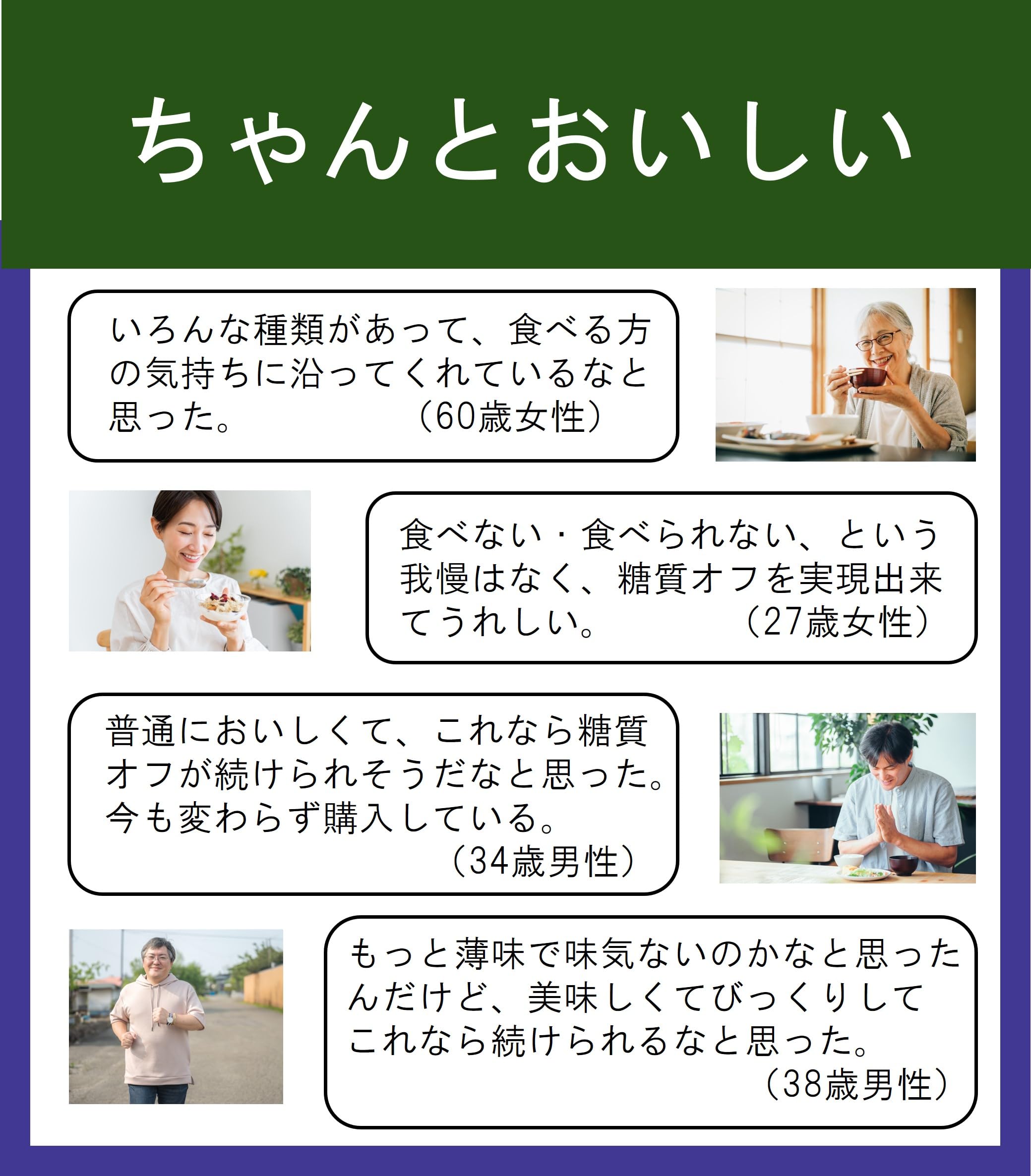 몸 변화 탄수화물 컨트롤 옥수수 포타주 150g