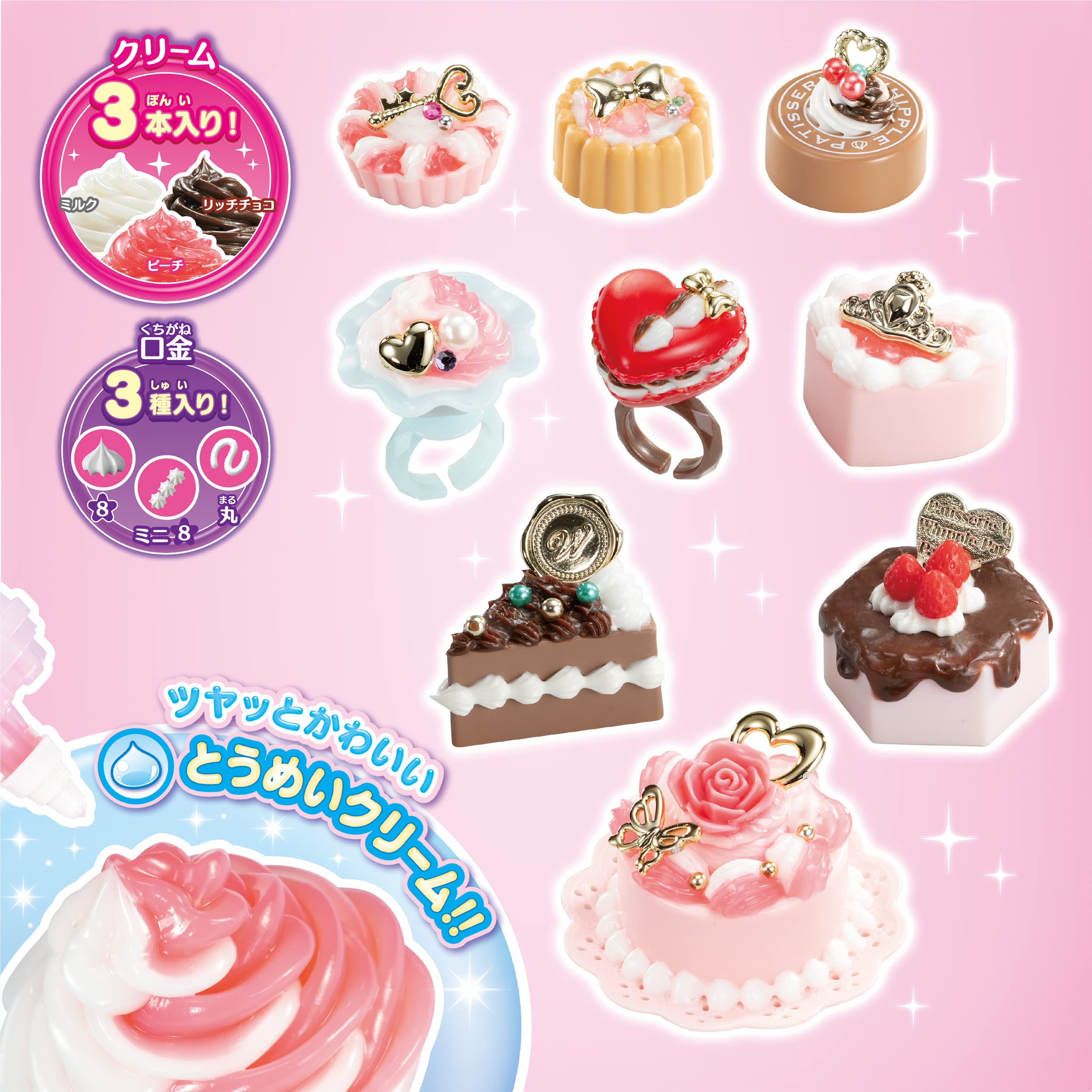 Whipple [Tomei Cream Petit Gateau Accessory Set] W-143 ST Mark Certified For ages 8 and up Toy Decoration Pastry Chef Making Toy Whipple EPOCH