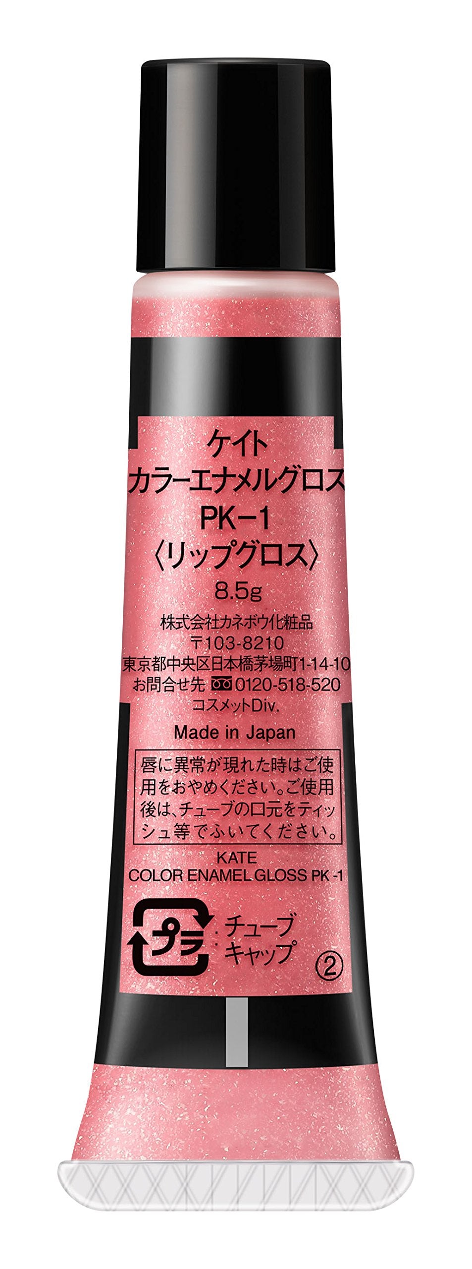 Kate Lip Gloss Color Enamel Gloss PK-1