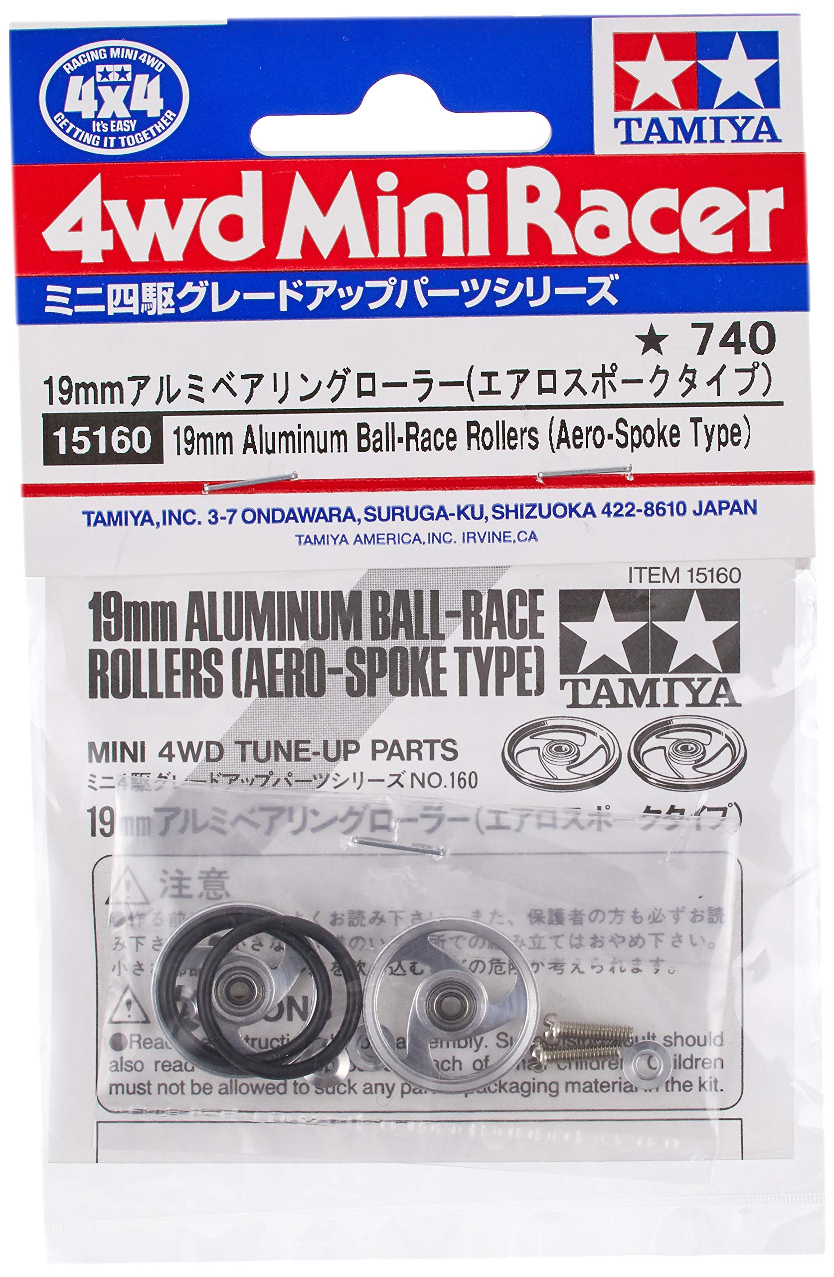 타미야 (TAMIYA) 미니 4WD 등급 부품 시리즈 No.160 GP.160 19mm 알루미늄 베어링 롤러 15160