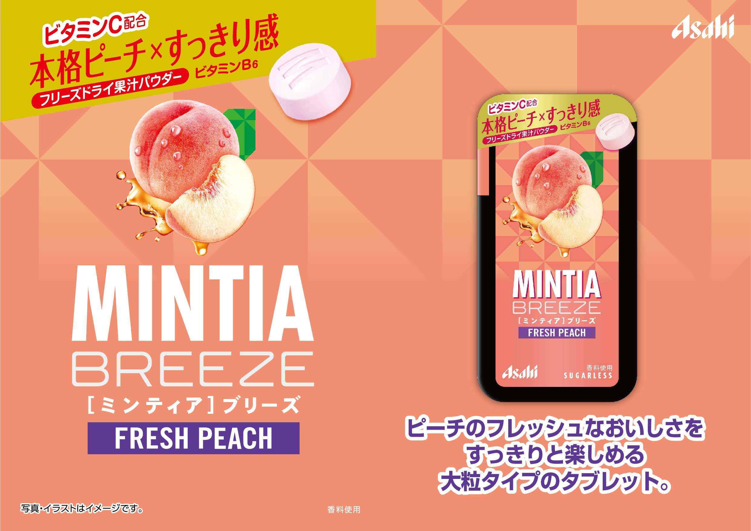 Asahi Group Foods Mintia Breeze Fresh Peach 30 hạt x 8 miếng