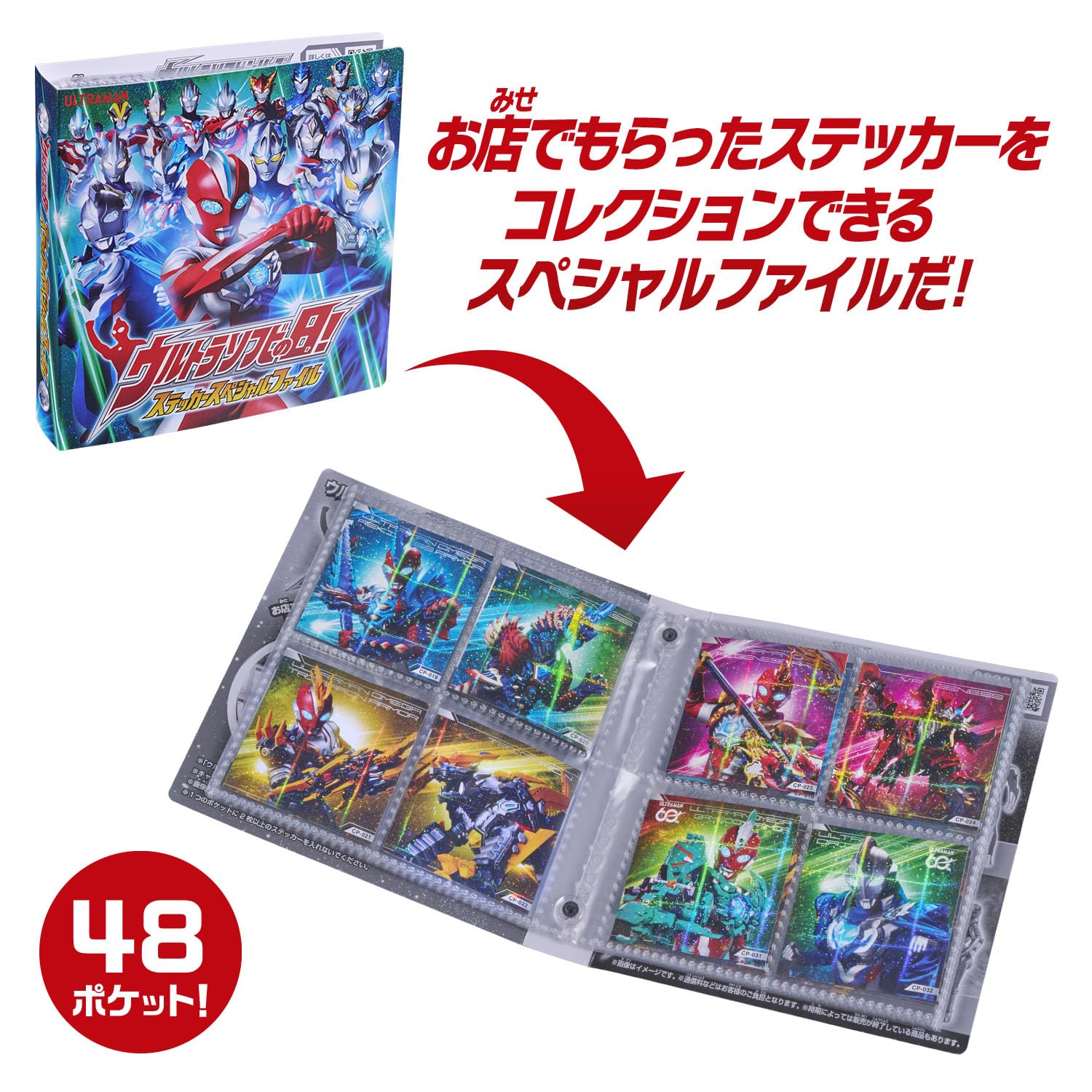[BANDAI] Ultraman Omega Ultra Soft Vinyl Day Special Set Recommended for ages 3 and up