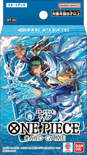 BANDAI ONE PIECE Card Game Start Deck Blue Kuzan [ST-33] (Bộ 2)