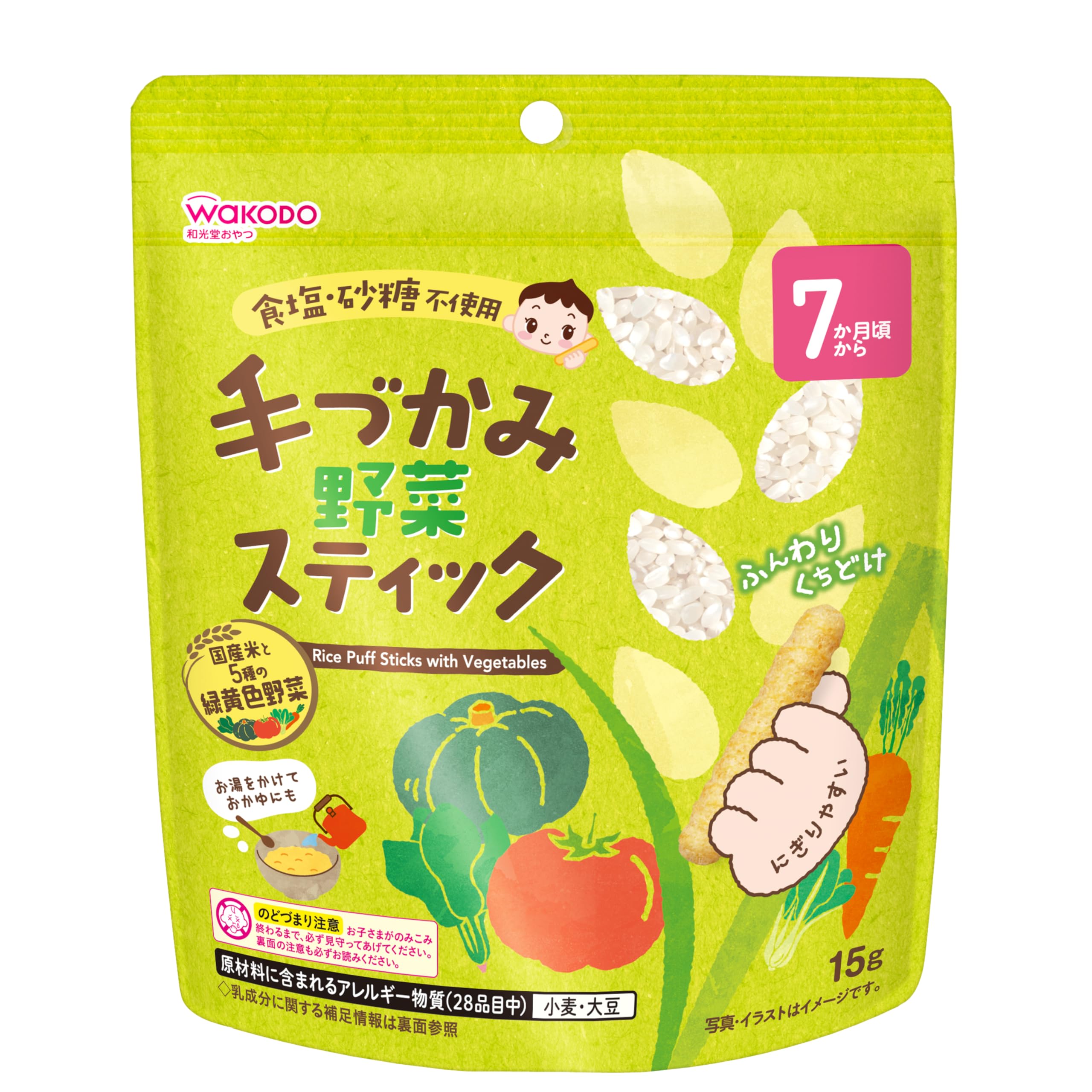 [Wakodo] Hand-held vegetable sticks 15g [From around 7 months] No salt or sugar, also in stick form for porridge