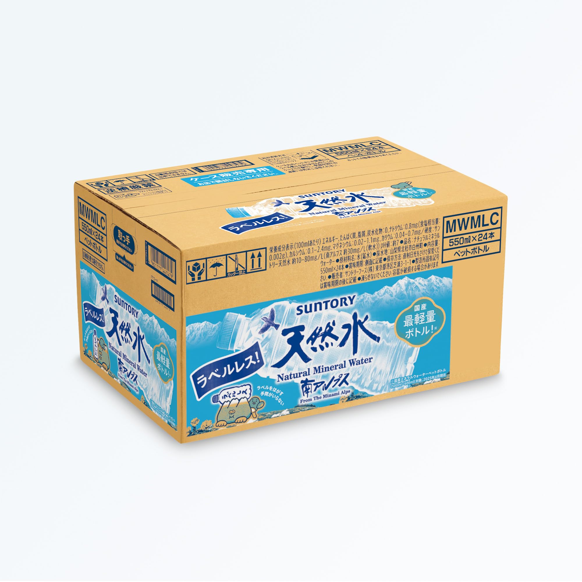 산토리 천연수 라벨리스 내츄럴 미네랄 워터 최경량 보틀 550ml×24개