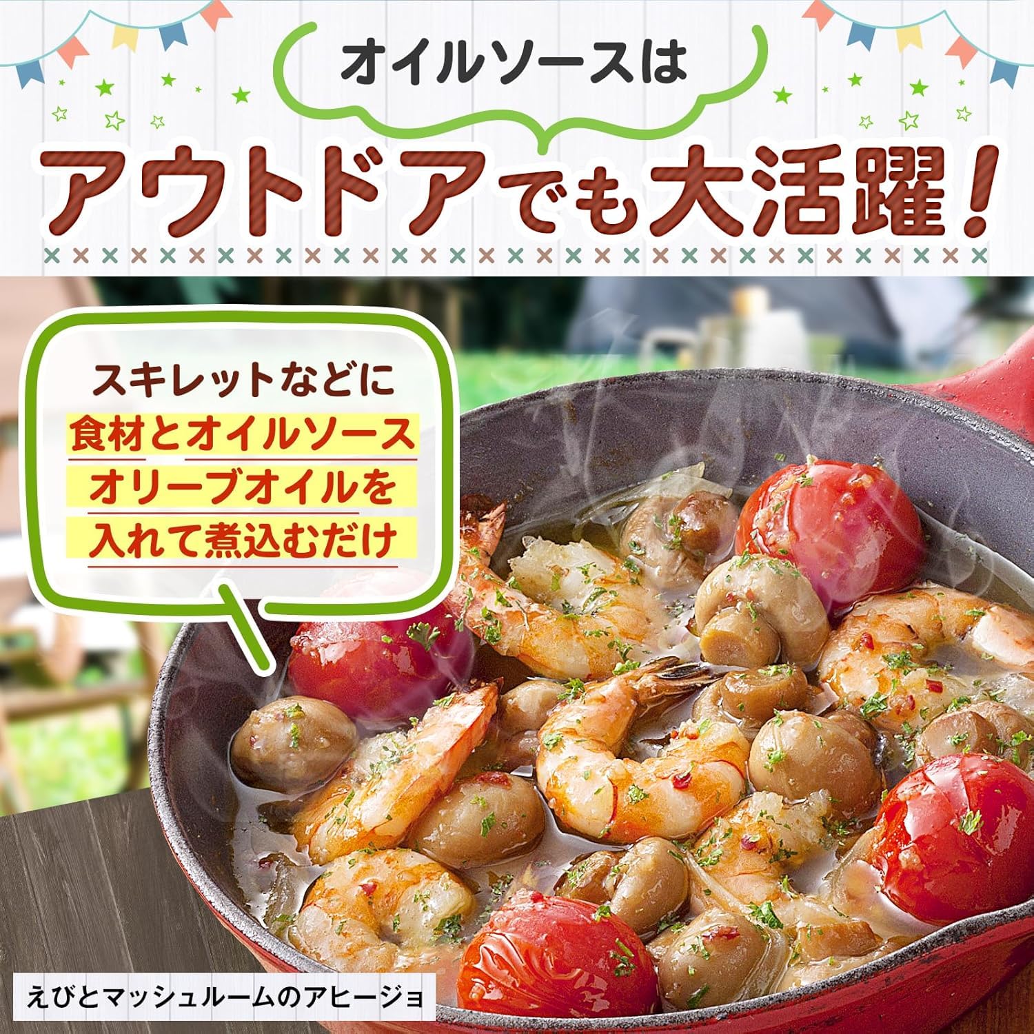Kewpie Pasta Sauce Kewpie 3 Minute Cooking Pasta Handmade Oil Sauce Garlic & Red Pepper 210ml