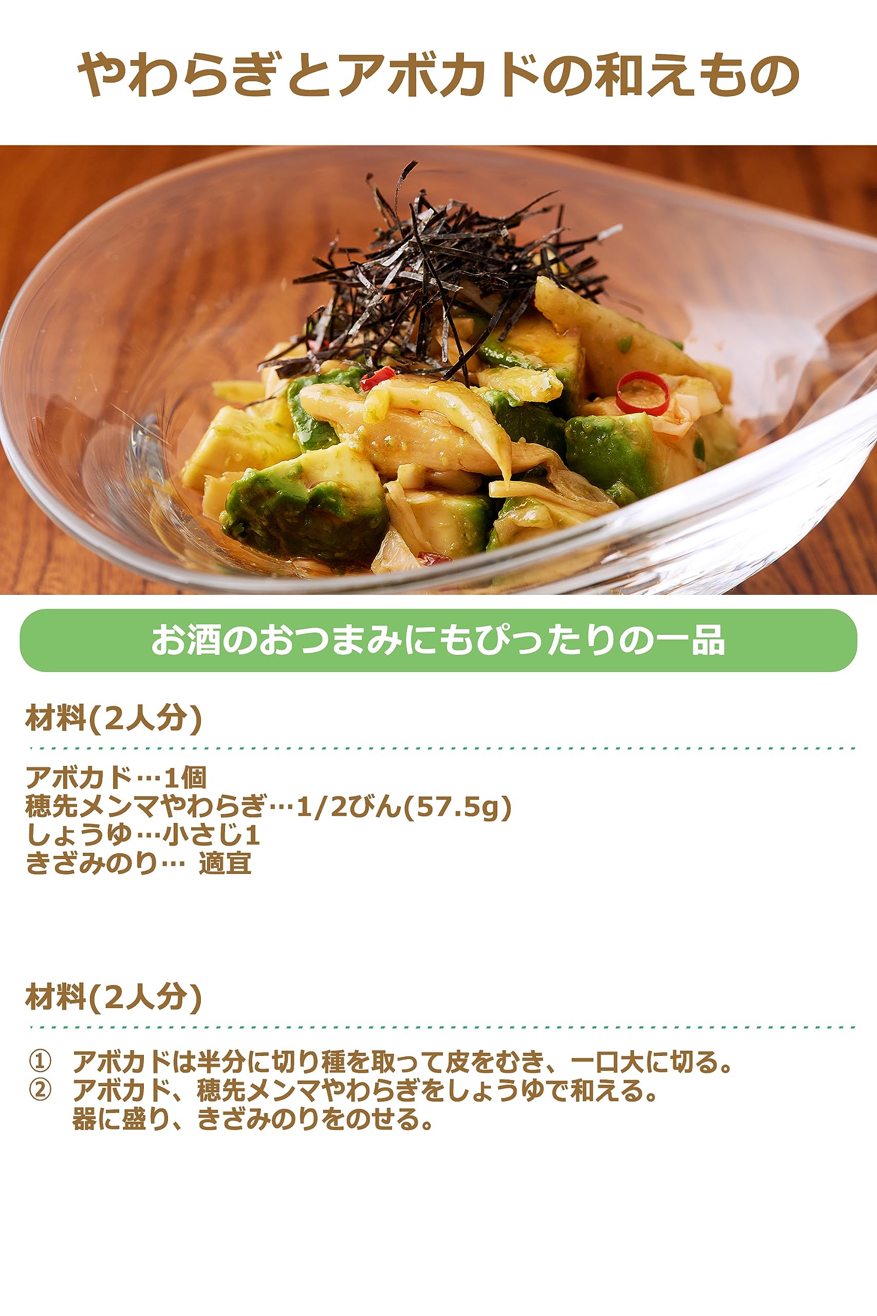 桃屋 やわらぎ 115g×12個